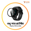 Haylou RS3 (LS04) Smartwatch Full Screen Coverage Screen Protector. 