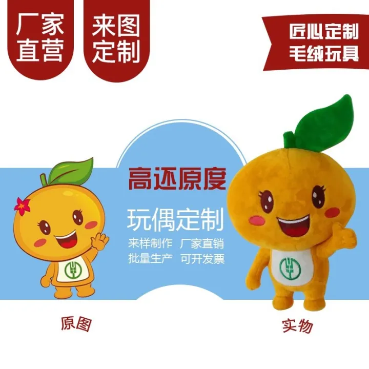 Plush%20toys%20customized%20mascots%20to%20make%20pictures%20to%20sample%20custom%20animation%20cartoon%20dolls%20star%20doll%20customization%20-%20Image%203