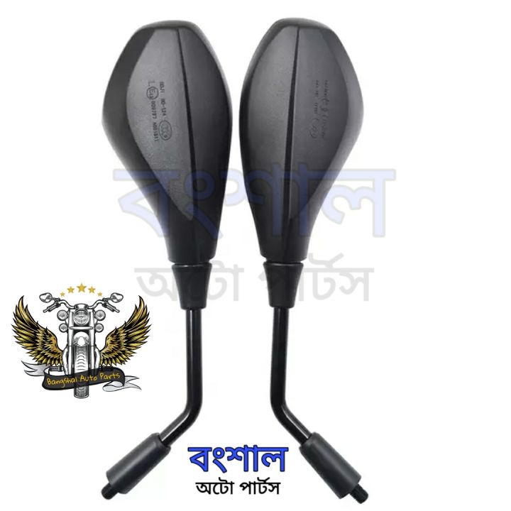 Motorcycle%20Looking%20Glass%20For%20Keeway%20Rks-100/125/150%20-%20Image%204