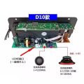 D10-1 Bluetooth Amplifier - High Power Subwoofer Audio.