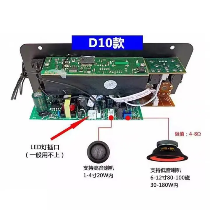 D10-1%20Bluetooth%20Amplifier%20-%20High%20Power%20Subwoofer%20Audio%20-%20Image%203