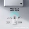 Artificial intelligence AI intelligent companion air conditioning remote control voice controlled small night USB light. 