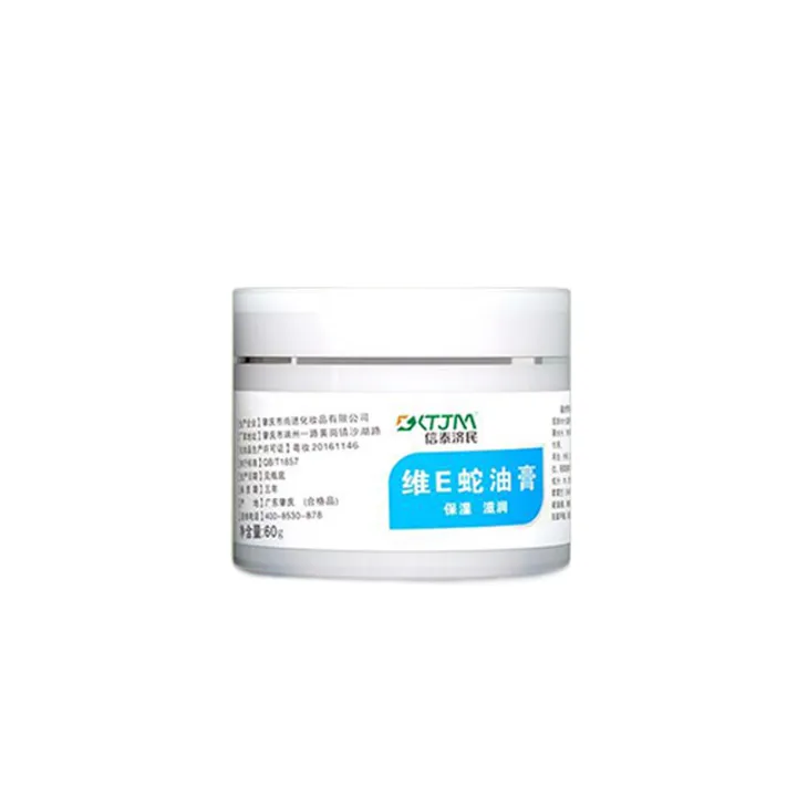 Burst%20Spirit%20Moisturizing%20Vaseline%20Olive%20Oil%20Snake%20Oil%20Cream%20Antifreeze%20Anti-Dry%20Cracking%20Chilblain%20Cream%20Hand%20Cream%20Moisturizer%2060g%20-%20Image%208