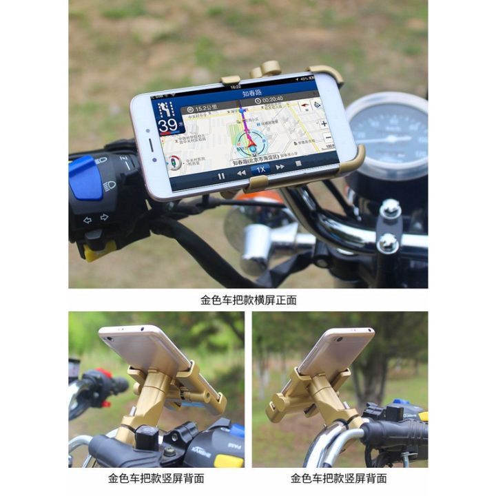 Metal%20Bike%20or%20Bicycle%20Mobile%20Holder%20For%20motorcycle%20bicycle%20takeaway%20rider%20-Black%20-%20Image%203
