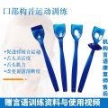 Oral Articulation Exercise Trainer Oral Muscle Speech Tongue Muscle Swallowing Tool Joint Spoon Children's Aphasia Tongue Tip Correction. 