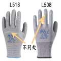 Xingyu L518 L508 Comfortable, Anti slip, Wear resistant, Waterproof Construction Site Latex Wrinkle Rubber Leather Labor Protection Work Gloves. 