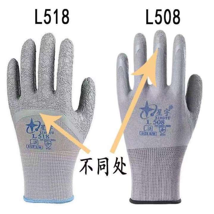 Xingyu%20L518%20L508%20Comfortable,%20Anti%20slip,%20Wear%20resistant,%20Waterproof%20Construction%20Site%20Latex%20Wrinkle%20Rubber%20Leather%20Labor%20Protection%20Work%20Gloves%20-%20Image%205