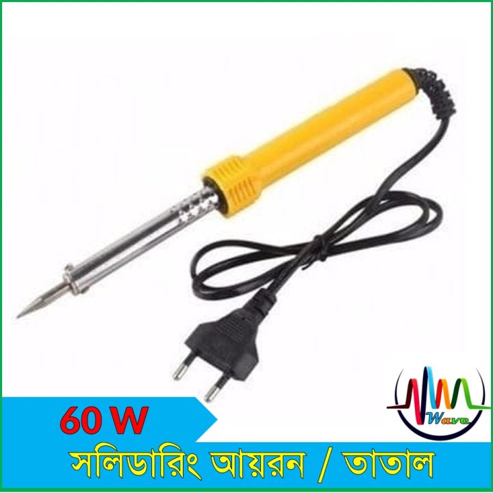 Soldering Iron 60W