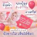 Orginal White aura miracle carrot soap 160gm. 