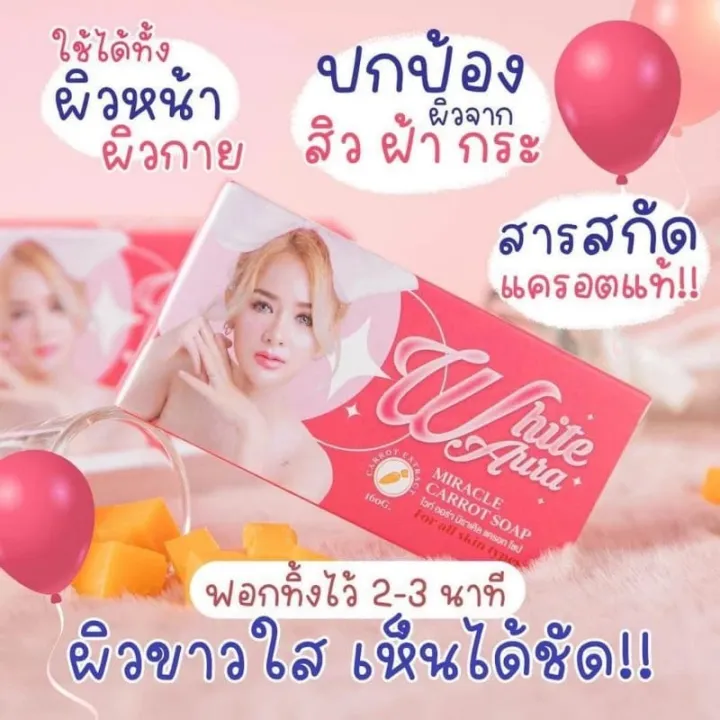Orginal%20White%20aura%20miracle%20carrot%20soap%20160gm%20-%20Image%203