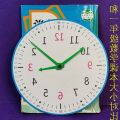 Clock Teaching Aids Children Know Clocks and Time Big Class One and Two Learning Tools Learner plus-Sized Clock Dial Model.