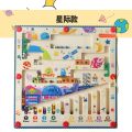 Children's game color classification counting board children's puzzle magnetic scene pen maze.