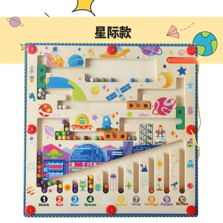 Children's%20game%20color%20classification%20counting%20board%20children's%20puzzle%20magnetic%20scene%20pen%20maze%20-%20Image%208