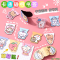 Cute Cartoon Magnetic Bookmark (Double-Sided Magnetic Paper Clip for Books & Notebooks).