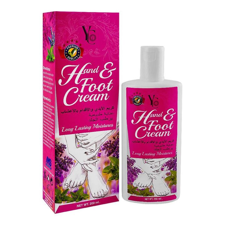 YC oistures and Foot Cream (200ml)