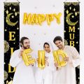 EID Mubarak Decoration 2024 Porch Banner For Home Ramadan Decor Door Banner Ramadan Kareem Islamic Muslim Party Al Adha Gift. 