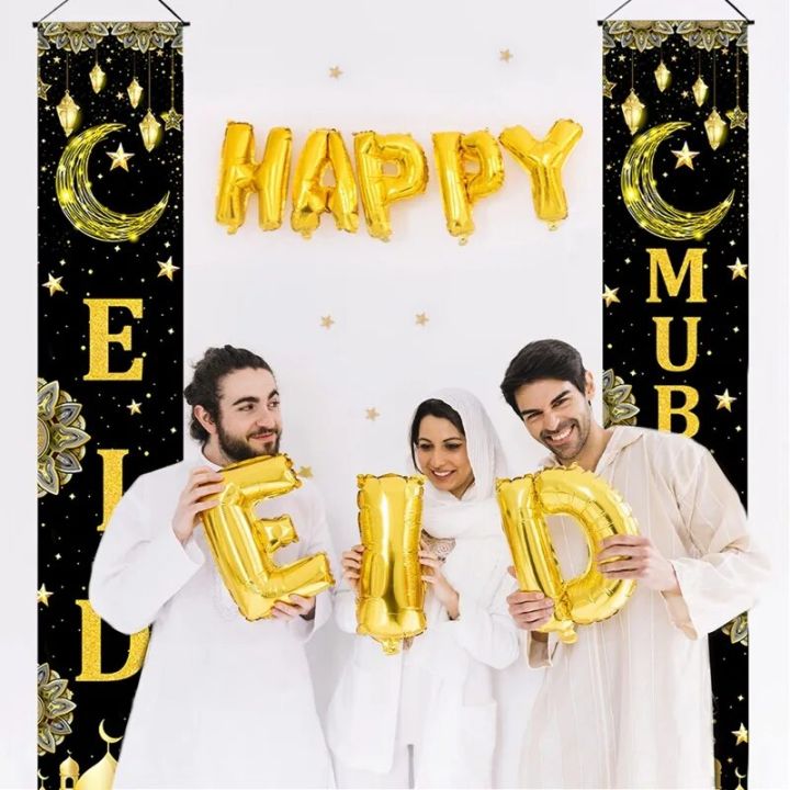 EID%20Mubarak%20Decoration%202024%20Porch%20Banner%20For%20Home%20Ramadan%20Decor%20Door%20Banner%20Ramadan%20Kareem%20Islamic%20Muslim%20Party%20Al%20Adha%20Gift%20-%20Image%203