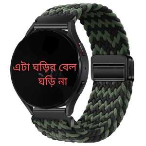 Bornilshop 20mm 22mm Braided Magnetic For Samsung Galaxy Huawei Watch Amazfit 20 mm 22 mm Nylon Magnetic শুধু ঘড়ির বেল্ট ঘড়ি না