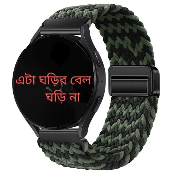 20mm%2022mm%20Braided%20Magnetic%20For%20Samsung%20Galaxy%20Huawei%20Watch%20Amazfit%2020%20mm%2022%20mm%20Nylon%20Magnetic%20%E0%A6%B6%E0%A7%81%E0%A6%A7%E0%A7%81%20%E0%A6%98%E0%A6%A1%E0%A6%BC%E0%A6%BF%E0%A6%B0%20%E0%A6%AC%E0%A7%87%E0%A6%B2%E0%A7%8D%E0%A6%9F%20%E0%A6%98%E0%A6%A1%E0%A6%BC%E0%A6%BF%20%E0%A6%A8%E0%A6%BE%20-%20Image%202