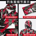 Fishing Suits Sun Protection Clothing Men's Summer Breathable Ice Silk Clothing Outdoor Sports Quick-Drying Anti-Mosquito Clothing Fishing Suit. 