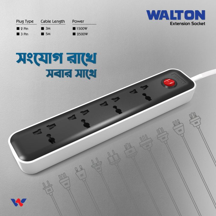 Walton%20Extension%20Socket-Multi%20(2%20Pin%20Plug%20&%203%20Meter%20Cable)%20-%20Multi%20Plug%20-%20Multi%20Plug%20-%20Image%202
