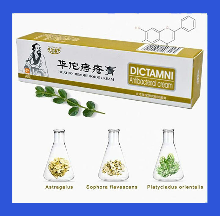 DICTAMNI%20Hemorrhoids%20Herbal%20Cream%2020g%203pcs%20Combo%20-%20Image%206
