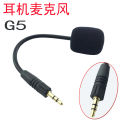 Suitable for HECATE Edifier Headset G5 G5BT Microphone 3.5mm detachable drop. 