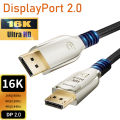 Displayport 2.0 cable 16K 8K Displayport cable 144Hz 240Hz cable Displayport 1.4 DP 2.0 cable G-sync for Gaming monitor PC.