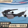 Plug card mp3 sun smart bluetooth glasses headset wireless music bluetooth headset polarized lens glasses sports. 