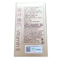 【One piece of delivery】Li A brand vitamin E vitamin ve capsules 160 capsules/bottle One piece of delivery.