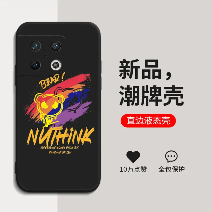 OnePlus%2010pro%20Phone%20Case%20Applicable%201+9rt%20Fashion%20Brand%20Meizu%2018%20Silicone%20RealmeGT%20One%20Protective%20Sleeve%20-%20Image%206