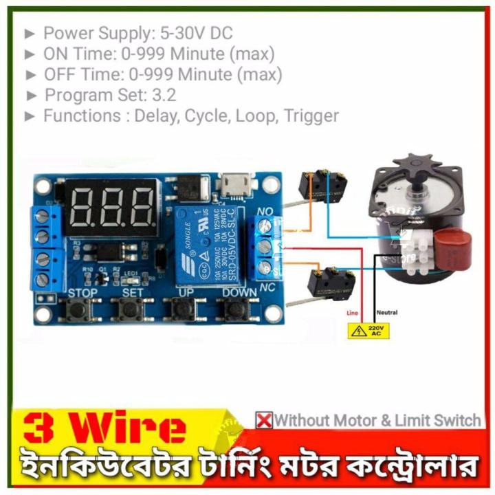 Diy Incubator Turning Motor Controller Turning Control Timer Supply 5 ...