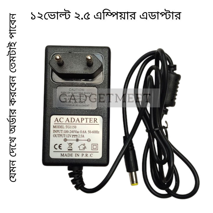 12V 2.5A Adapter AC/DC Power Adapter for mini ups router onu camera lithium battery charger High Quality