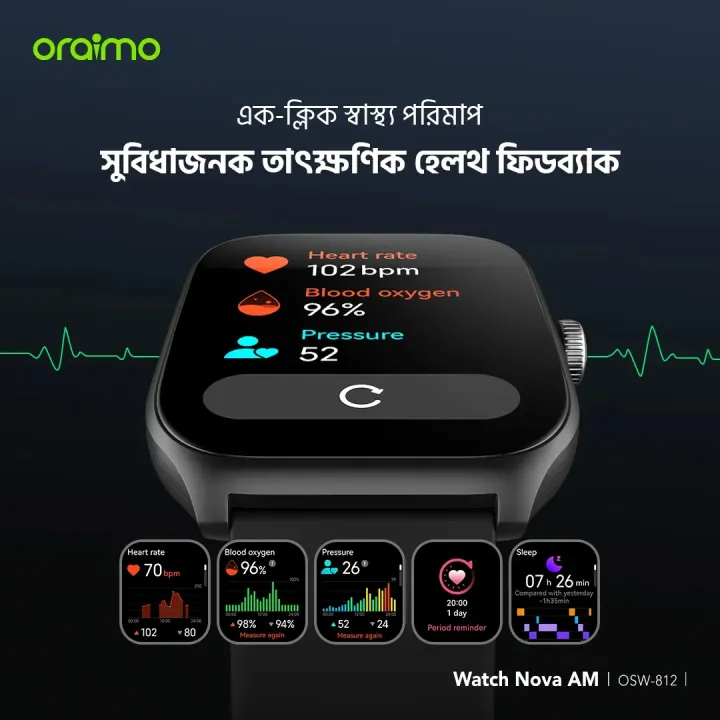 oraimo%20Watch%206%20Smart%20Watch%20(OSW-807)%20-%20Image%204