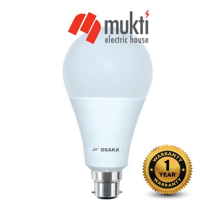 OSAKA 10 Watt ACDC Backup LED ECO Bulb Emergency White Lamp without ...