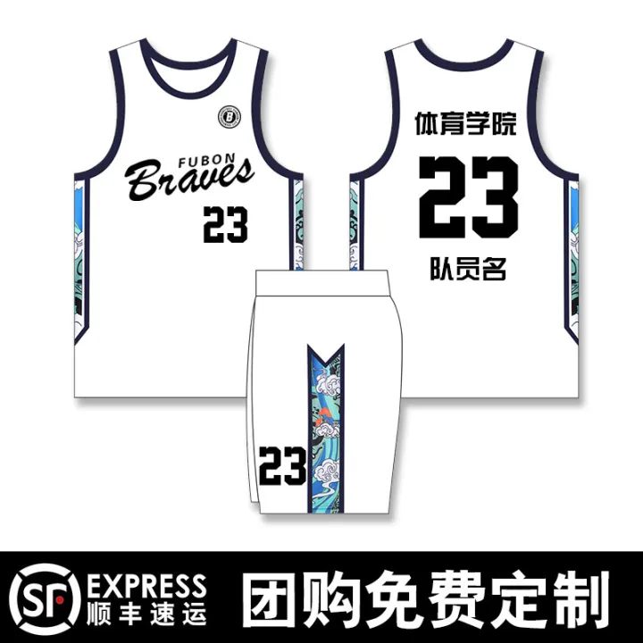 Ameran%20style%20jersey%20set,%20male%20student%20competition%20sports%20est,%20children's%20training%20group%20purchase%20IY%20team%20form%20-%20Image%204