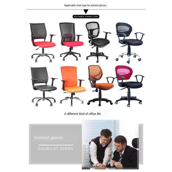 Elastic%20Chair%20Armrest%20Covers%20Office%20Chair%20Elbow%20Arm%20Rest%20Protector%20Black%20-%20Image%207