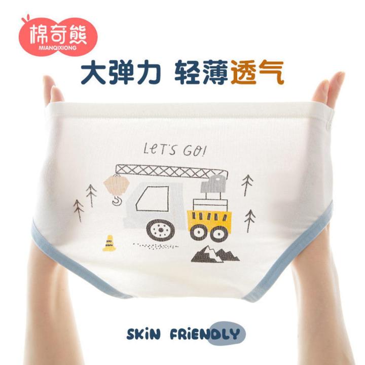 Cotton Bear Children's Underwear Boys' Cotton Summer Thin Baby Triangle Shorts Boys' Flat Underwear Boxer Shorts Cotton