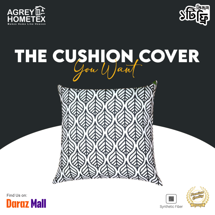 Cushion Cover, Black & White (16"x16"), Only Cover