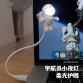Portable USB LED Night Light Astronaut Spacecraft Reading Desk Lamp For Computer Laptop PC Table Lamp Book Lamp.