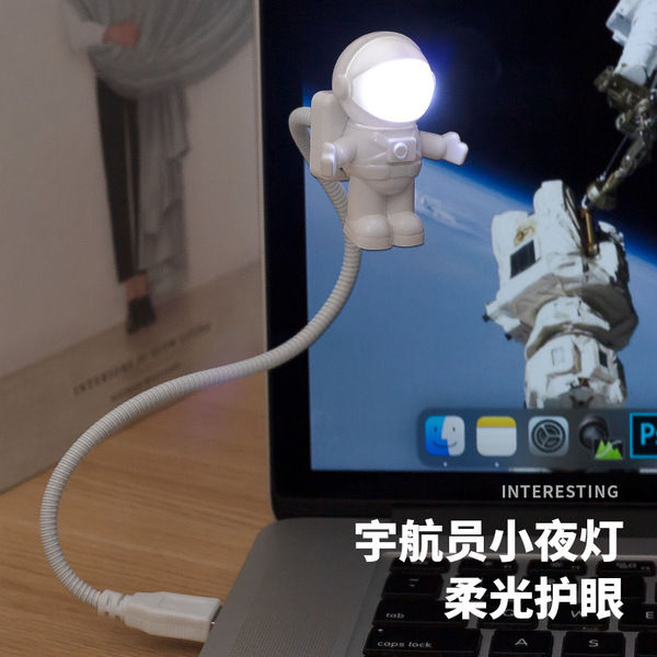 Portable%20USB%20LED%20Night%20Light%20Astronaut%20Spacecraft%20Reading%20Desk%20Lamp%20For%20Computer%20Laptop%20PC%20Table%20Lamp%20Book%20Lamp%20-%20Image%206