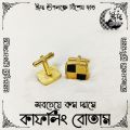 Cufflink Button for Man - LOW price Button - Design RA02 - 04.1 of 100. 