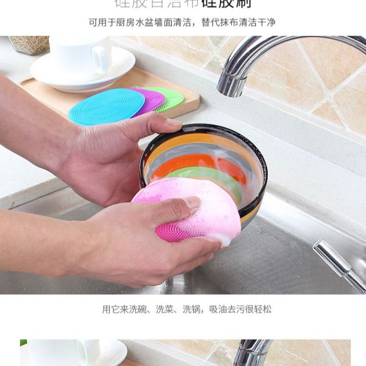 Kitchen%20Silicone%20products%20dish%20cleaner%20round%20dish%20brush%20rag%20silicone%20dish%20cleaner%20-%20Image%205