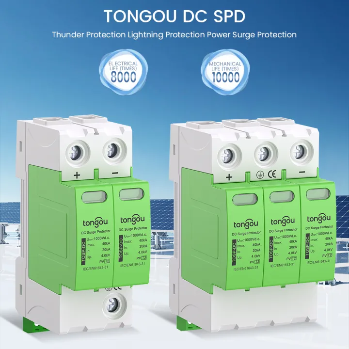 TONGOU%201000V%20DC%20Surge%20Protective%20Device%20(SPD)%202P%203P%2020KA-40KA%20Voltage%20Protector%20and%20Lightning%20Arrester%20for%20Solar%20PV%20Systems%20-%20Image%202