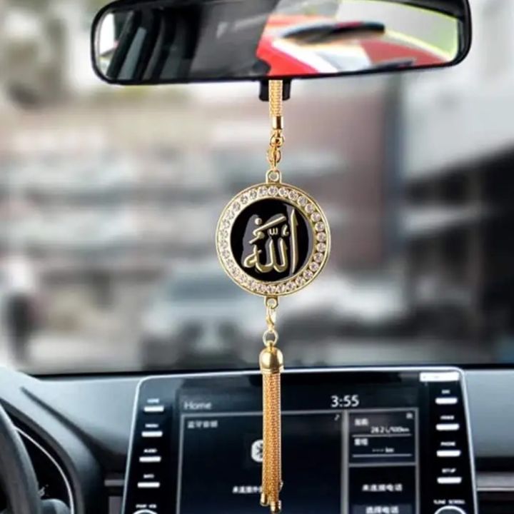Car%20Hanging%20Decor%20Chain%20With%20Allah:%20Islamic%20car%20hanging%20ornament:%20Allah%20Chain%20Metal%20Pendant%20-%20Image%204