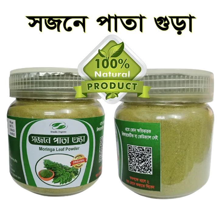 Moringa%20Powder%20-%20Sojina%20Pata%20Powder%20-%20100gm%20-%20Image%205