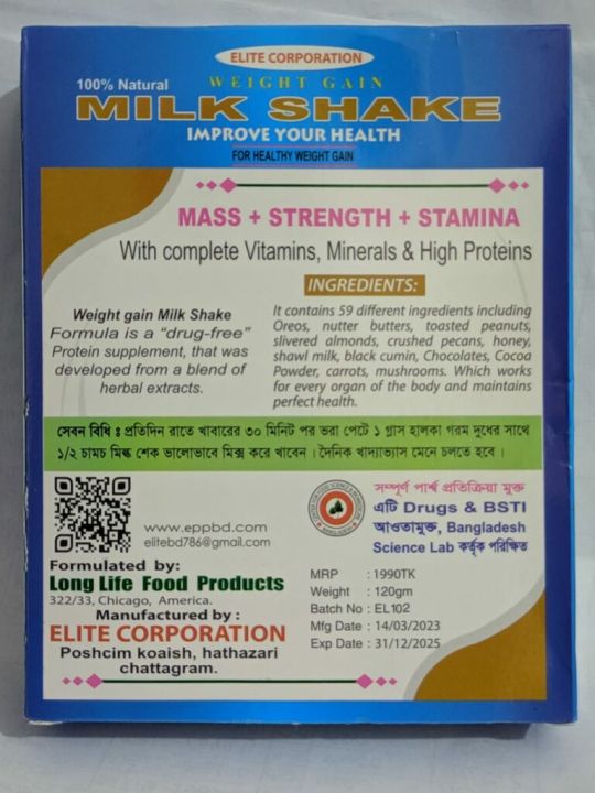 Milk Shake Orginal for healthy weighty