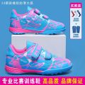 【Parent Recommendation】Children's Football Shoes Boys and Girls6-12Years OldTFBroken Nail Non-Slip Dedicated for Competition Training Sneakers.