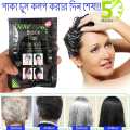 10 Pack DEXE Black Hair Shampoo Instant 5-Min Hair Natural Black Color Authentic 250ML 1Box Shampoo. 