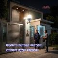 Motion Sensor LED Bulb | Auto ON/OFF | Energy Saving | Waterproof Smart Light | 12 watts | Radar sensor Light. 